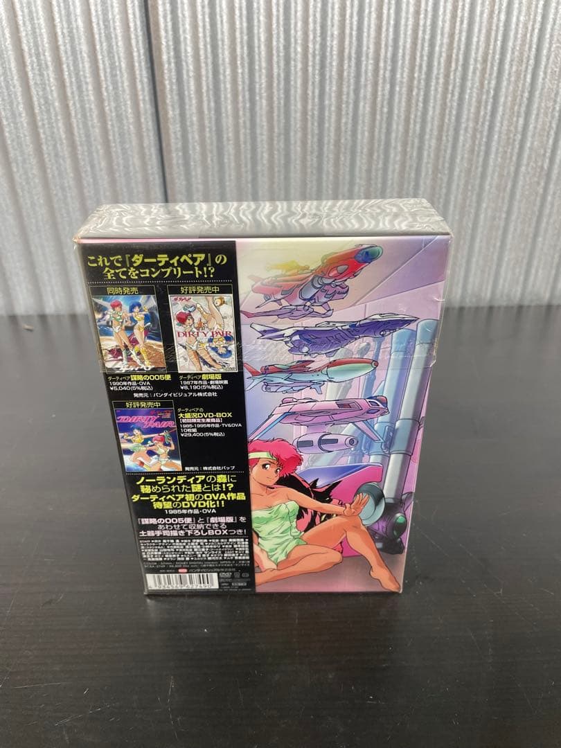 【未開封】ダーティペアの大勝負 ノーランディアの謎 DVD-BOX 3作品