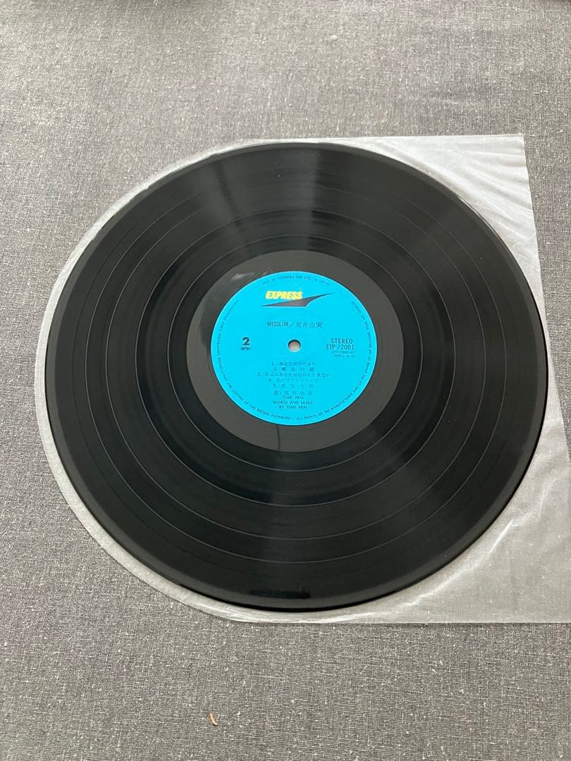 【茶帯】荒井由美 ミスリム レコード EP 初回盤！ETP-72001