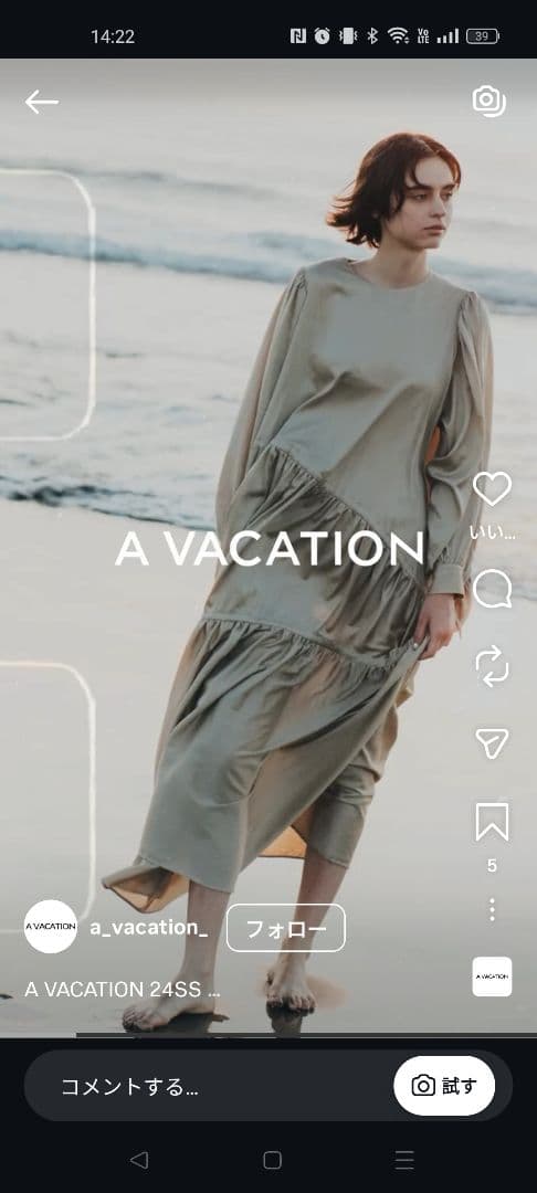 A VACATION ロングワンピース ベージュ