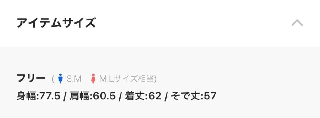 nomine モンスターパーカー