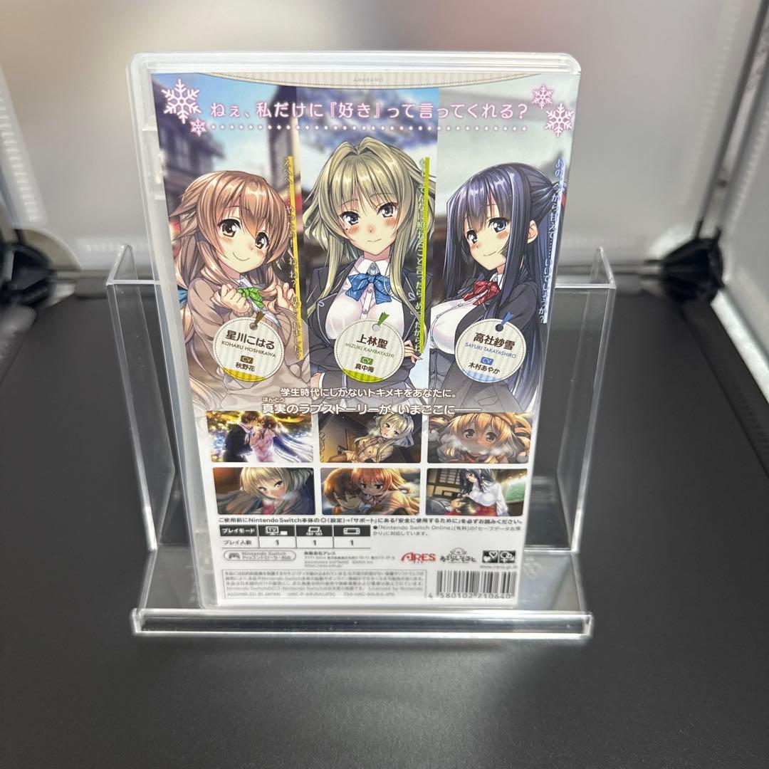 【Switch】①アマカノ ②アマカノ セカンド　③シェルノサージュ　セット