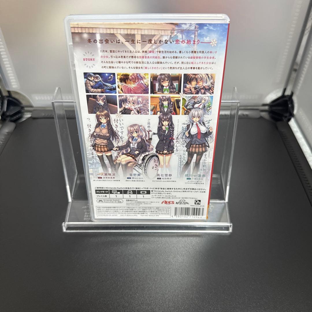 【Switch】①アマカノ ②アマカノ セカンド　③シェルノサージュ　セット