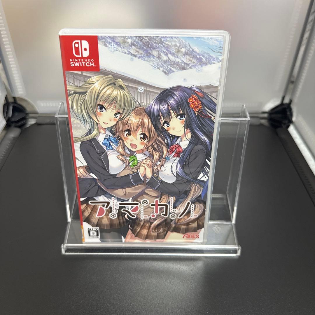 【Switch】①アマカノ ②アマカノ セカンド　③シェルノサージュ　セット
