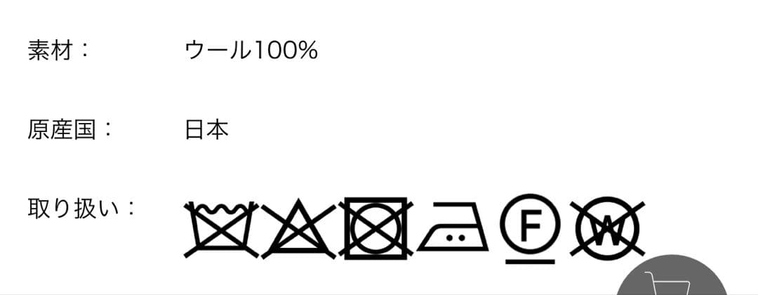 〈TOMORROWLAND〉TOMORROWLAND.B シャツブラウス