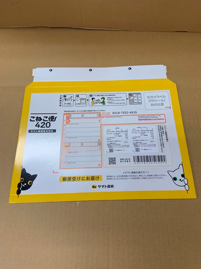 両替機　EMS-7 ビルバリ　識別機　令和6年新札対応