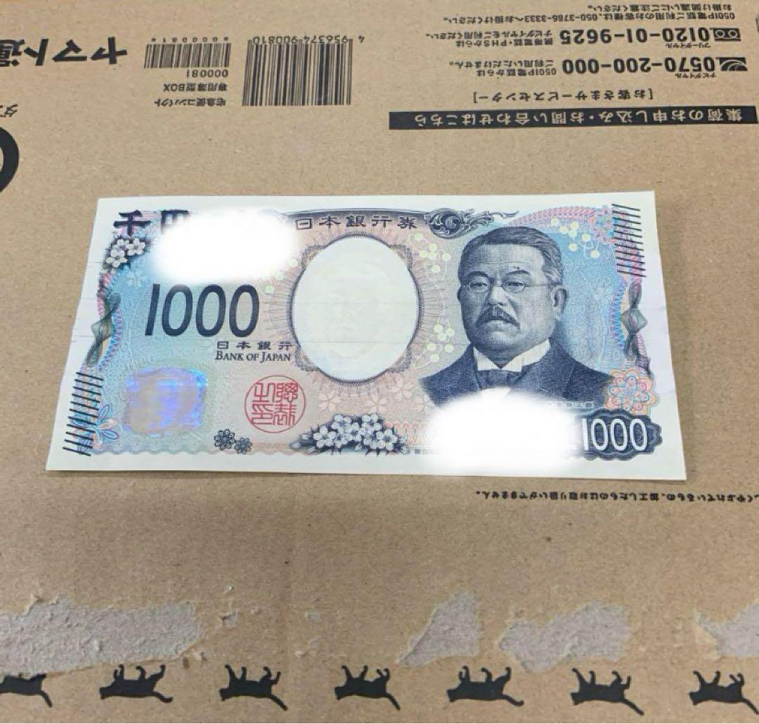 両替機　EMS-7 ビルバリ　識別機　令和6年新札対応