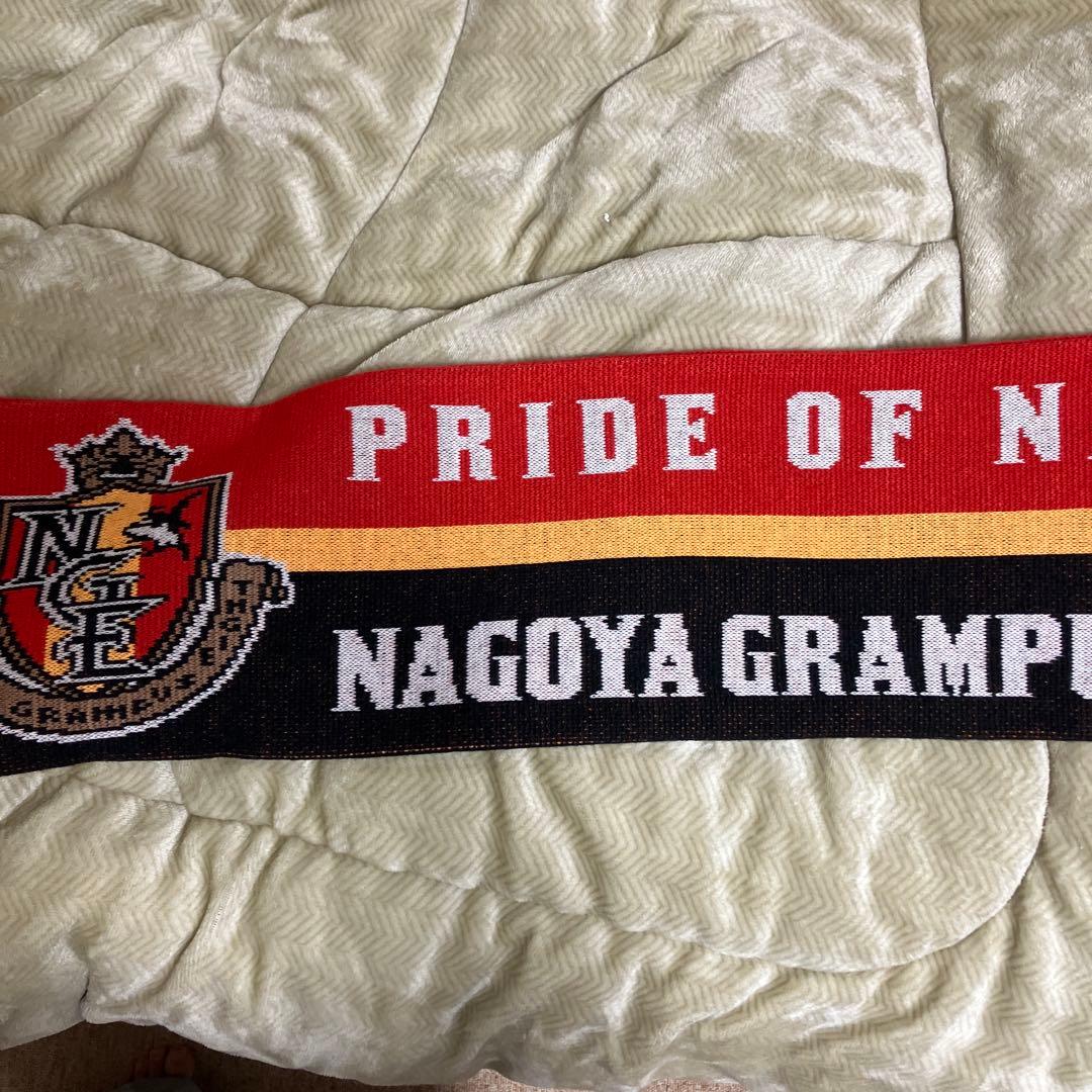 名古屋グランパス　マフラー