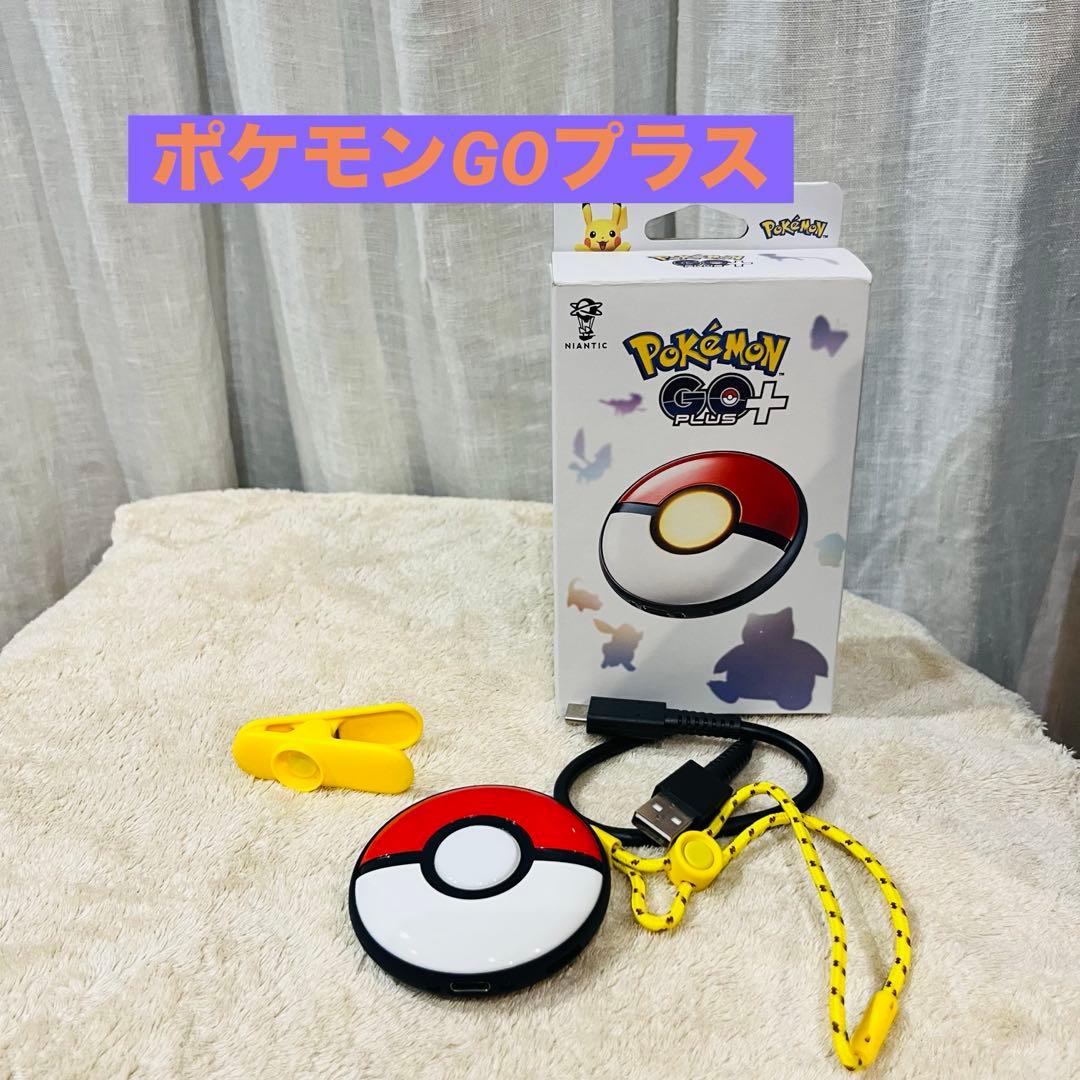 Pokémon GO Plus＋　ポケモンGOプラス