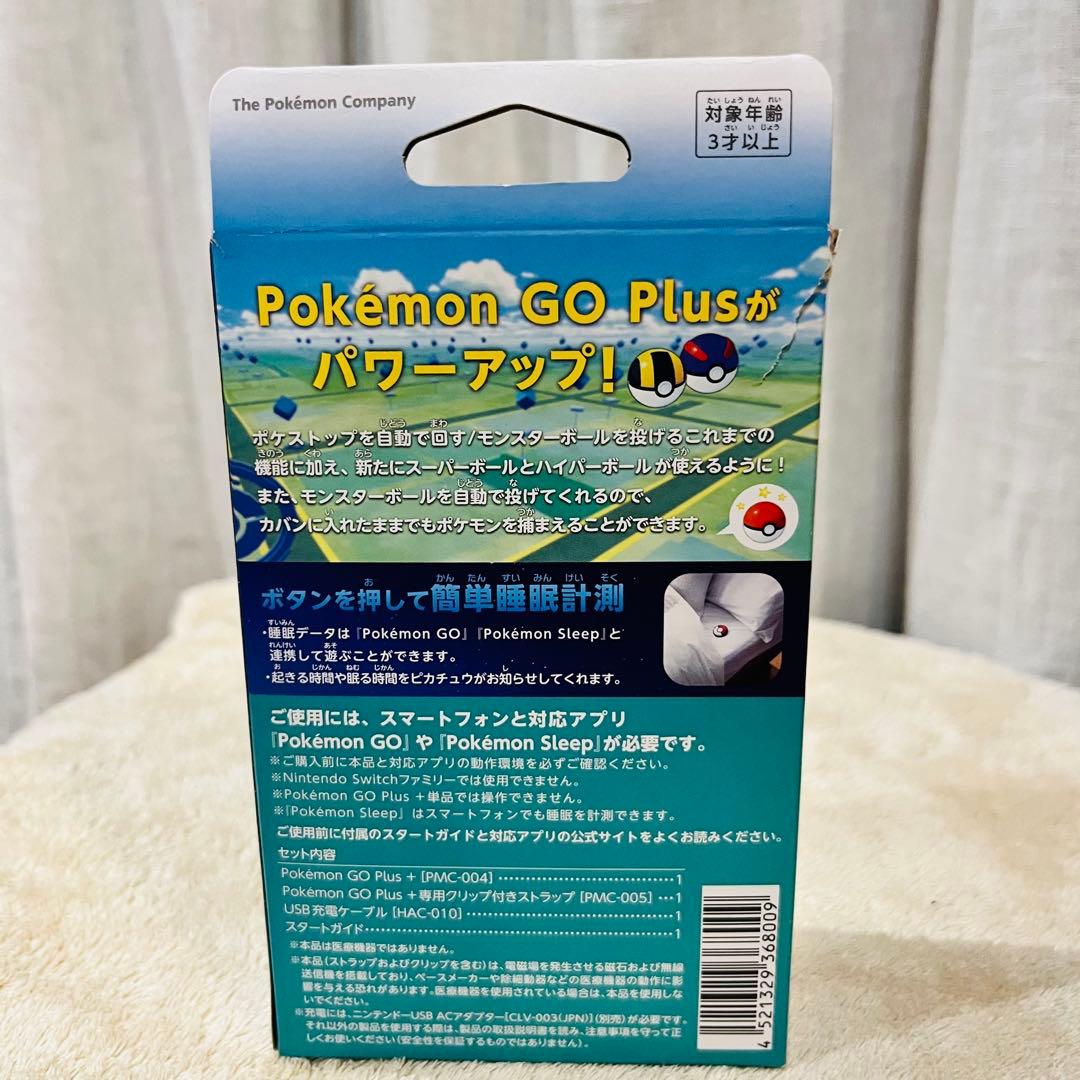 Pokémon GO Plus＋　ポケモンGOプラス