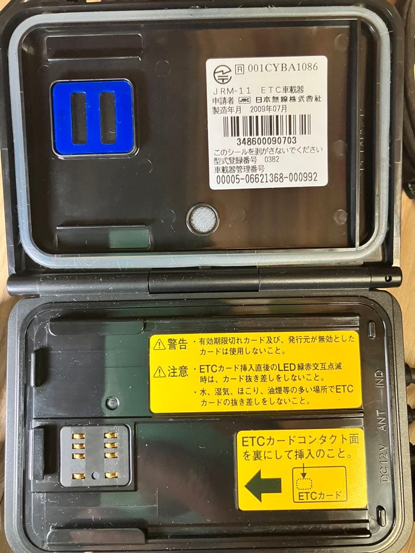 バイク用ETC車載器 2009/07式 配線一式付き