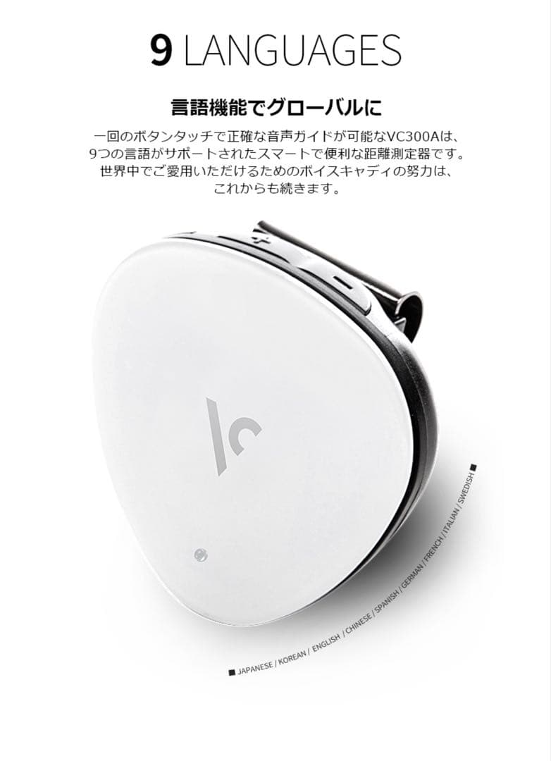 ボイスキャディ ゴルフ GPS レンジファインダー VC300A