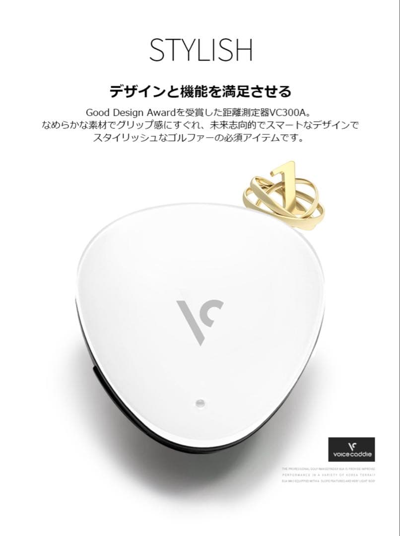 ボイスキャディ ゴルフ GPS レンジファインダー VC300A