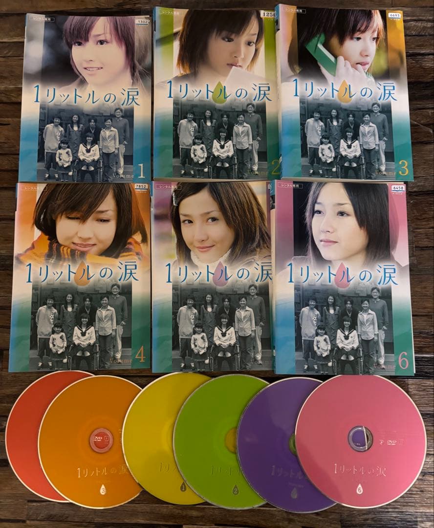 【希少】1リットルの涙　 DVD 全巻セット　沢尻エリカ　全6巻