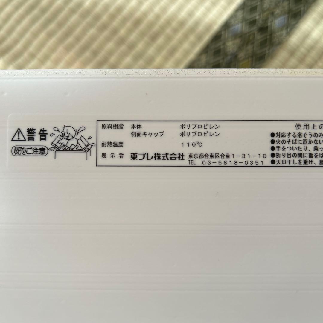 IT-PB Ag折リフタ 風呂ふた 900x1590mm ホワイト