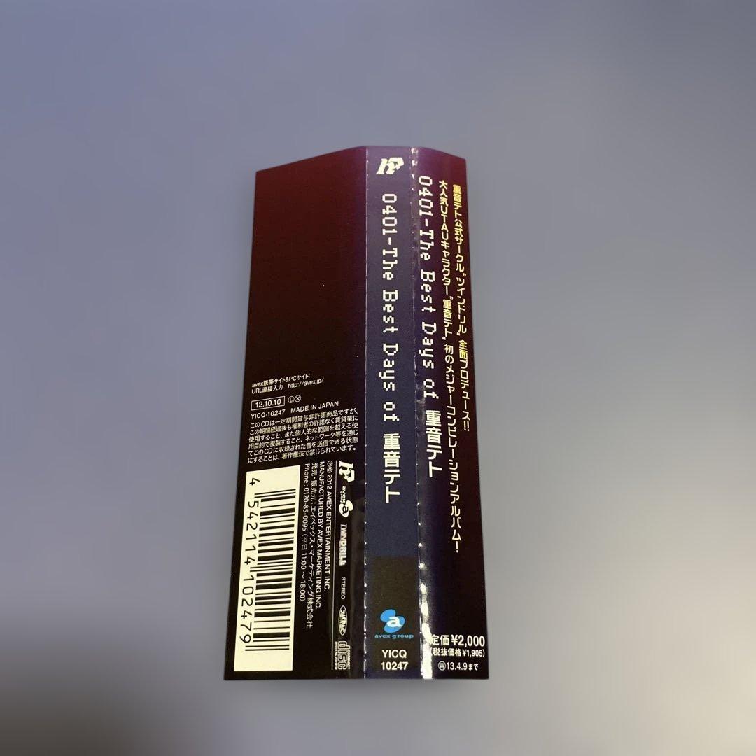 0401-The Best Days of 重音テト　ボカロ　CD(新品ケース)