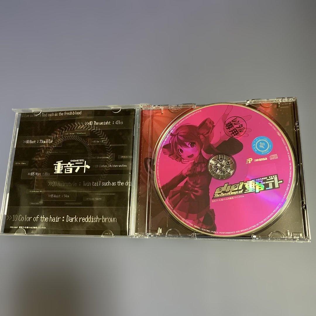0401-The Best Days of 重音テト　ボカロ　CD(新品ケース)