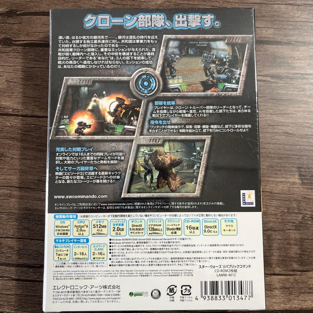 新品未開封 PCゲーム スターウォーズ リパブリックコマンド STAR WARS