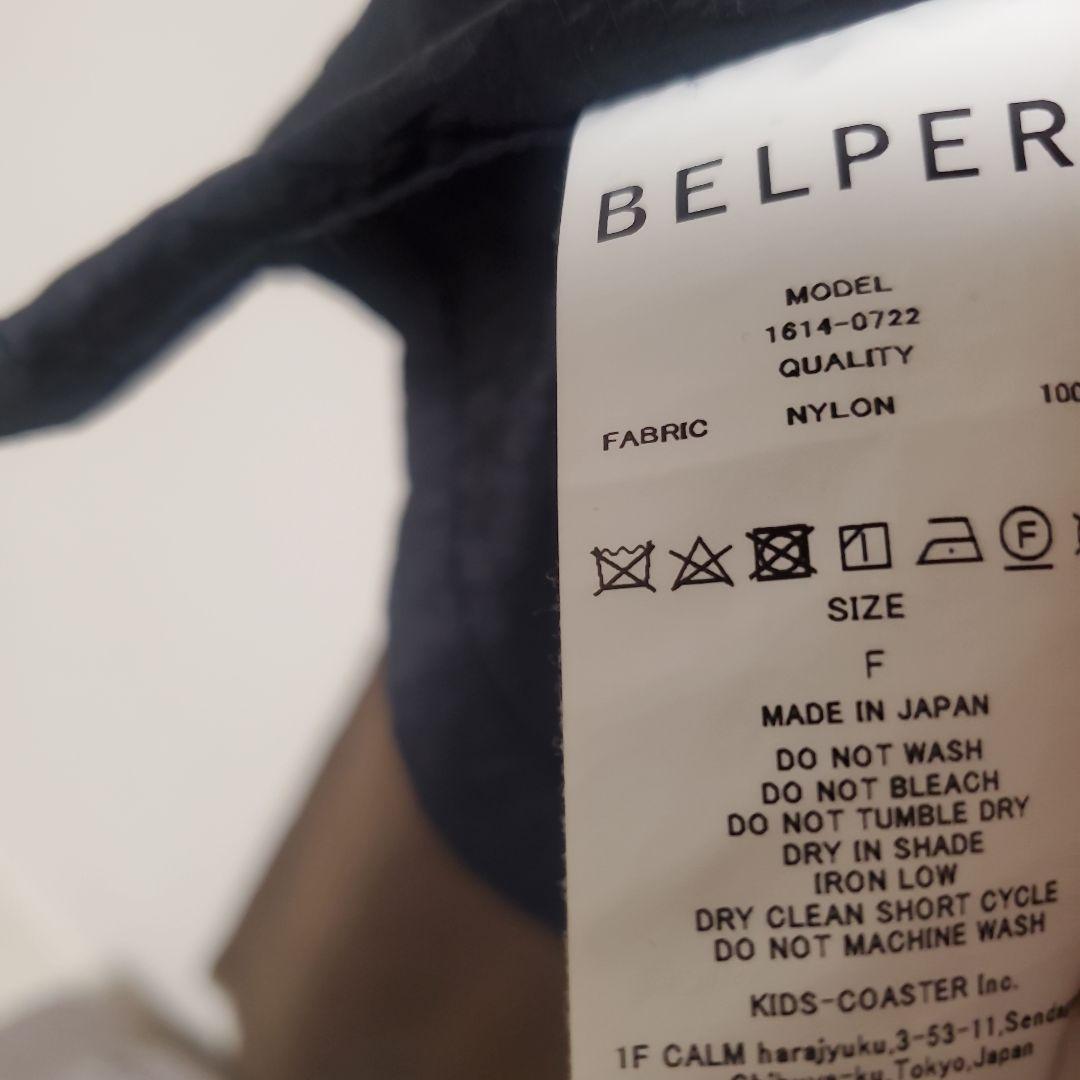 BELPER NYLON RIPSTOP VEST ナイロンベスト