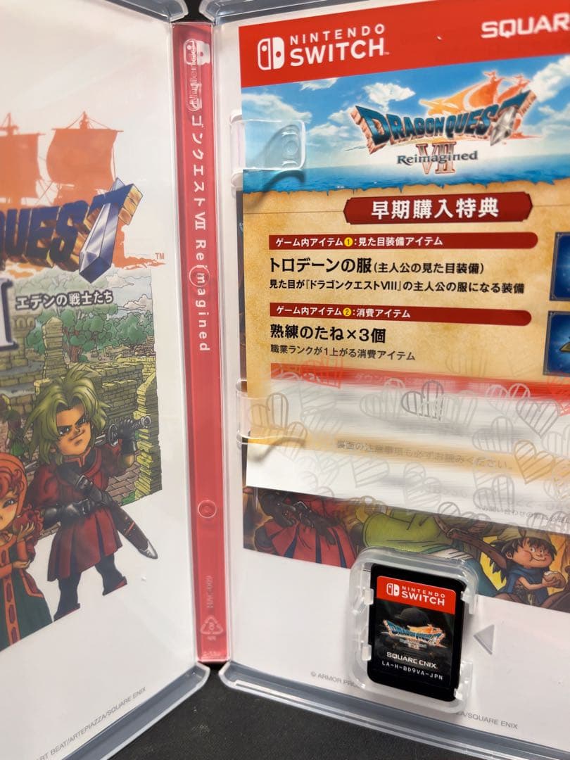 ドラゴンクエスト7 Reimagined Switch版　【特典未使用】