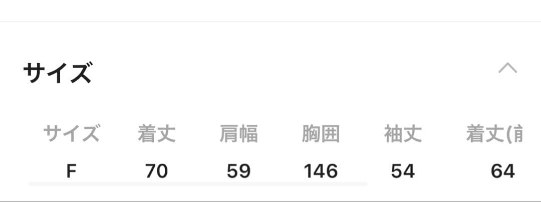 前野と井沢 様　　Misayo ミリリメイクジャケ ット