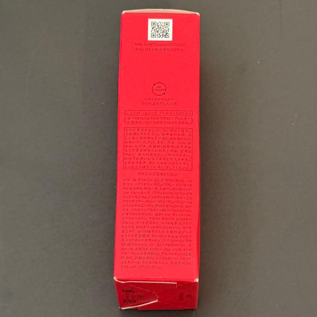 新品 正規品 資生堂 アルティミューン パワライジング セラム 50ml 本体
