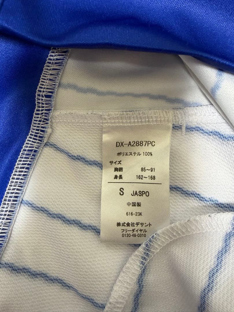 横浜DeNAベイスターズ　1998年復刻ユニホームデザイン　フーディ