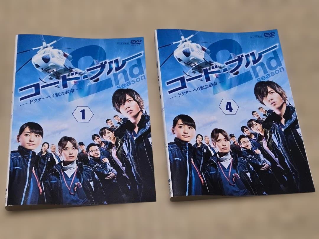 DVD　コード・ブルー　2nd シーズン　全6巻　山下智久　戸田恵梨香　訳アリ