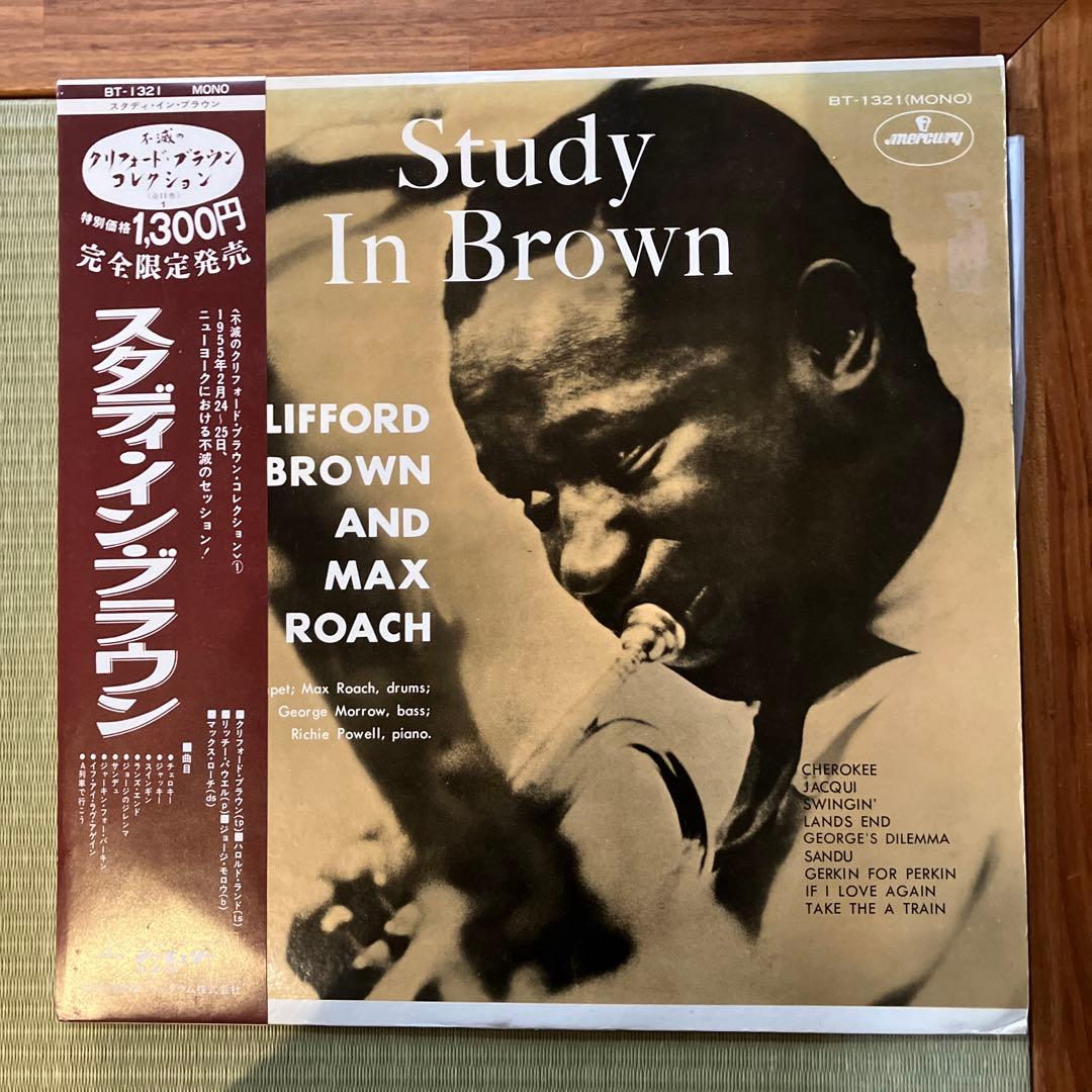 Clifford Brown 名盤レコード　4枚セット