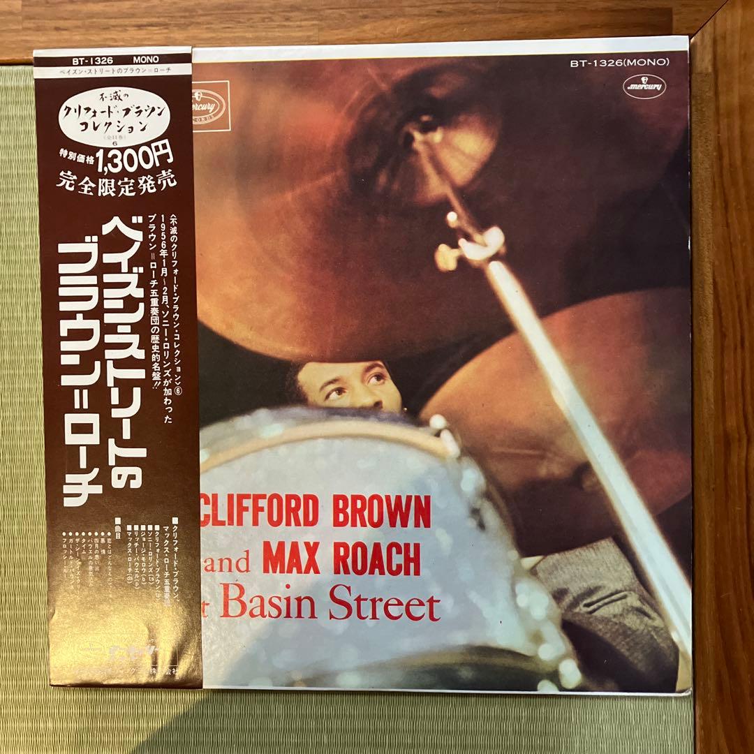 Clifford Brown 名盤レコード　4枚セット