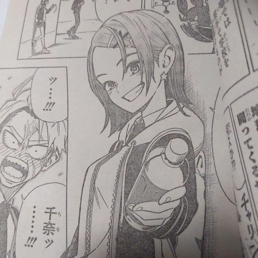 週間少年ジャンプ2020年1 1月1日号