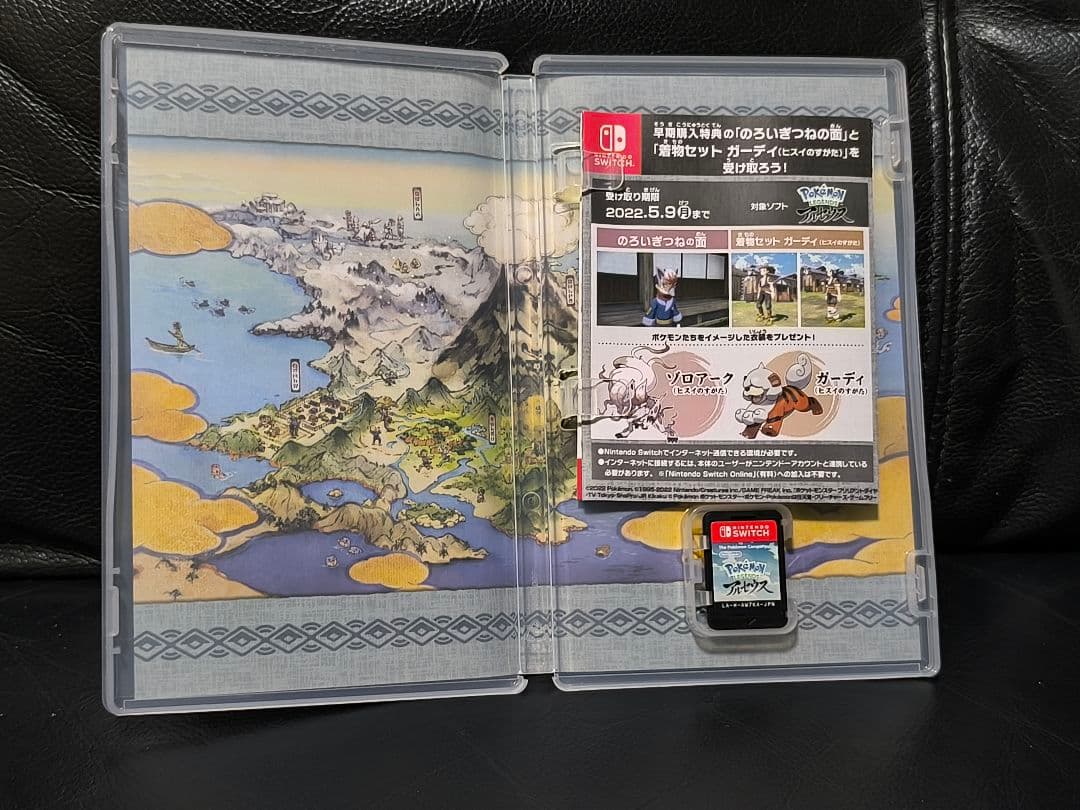 ポケモンレジェンズ アルセウス Nintendo Switch　美品