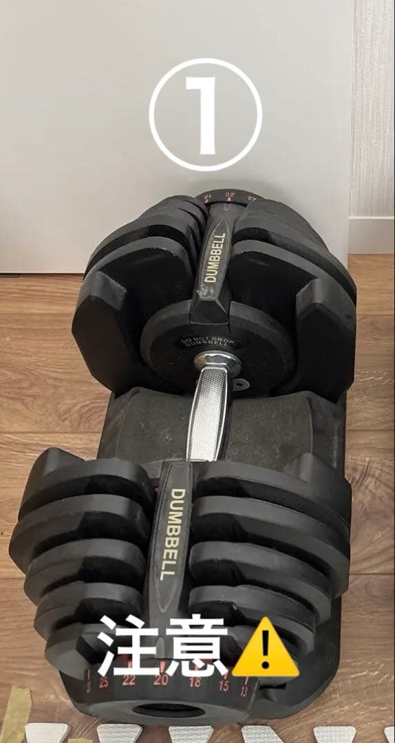 可変式ダンベル DUMBBELL