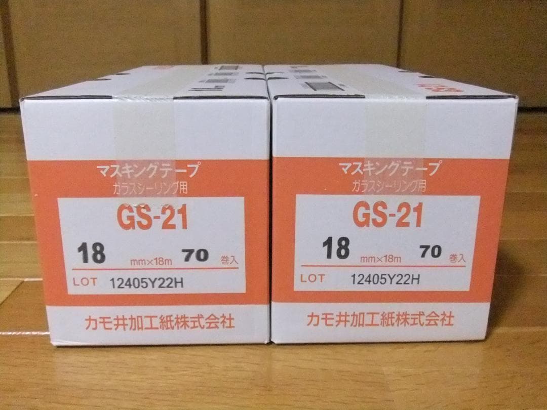 マスキングテープ　GS-21(18㎜)　２箱