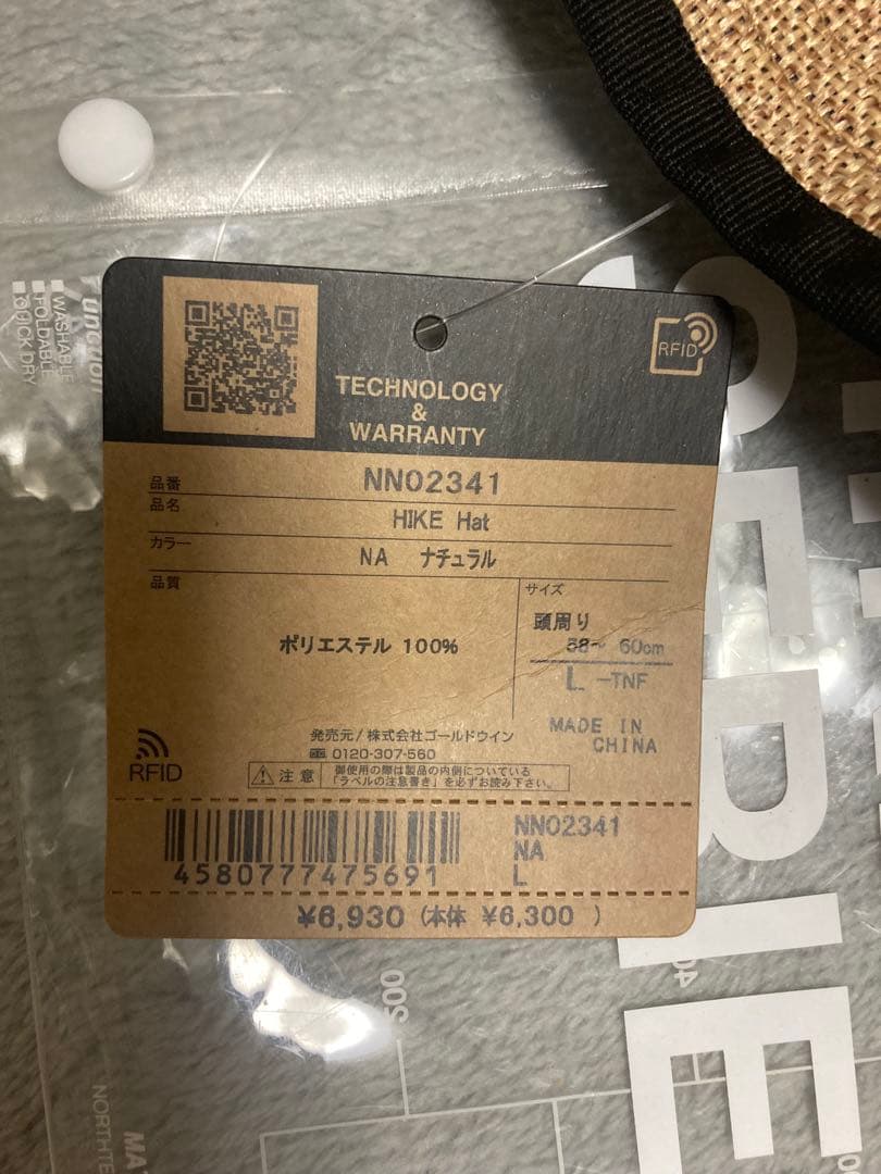 ノースフェイス　ハイクハット新品