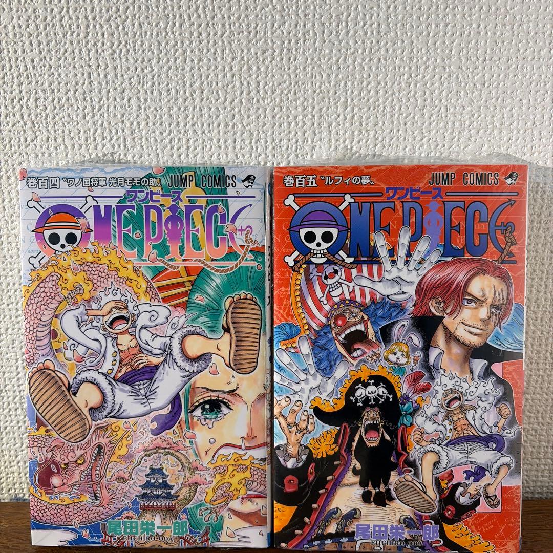 【未開封】ONE PIECE 104巻 105巻 セット　初版