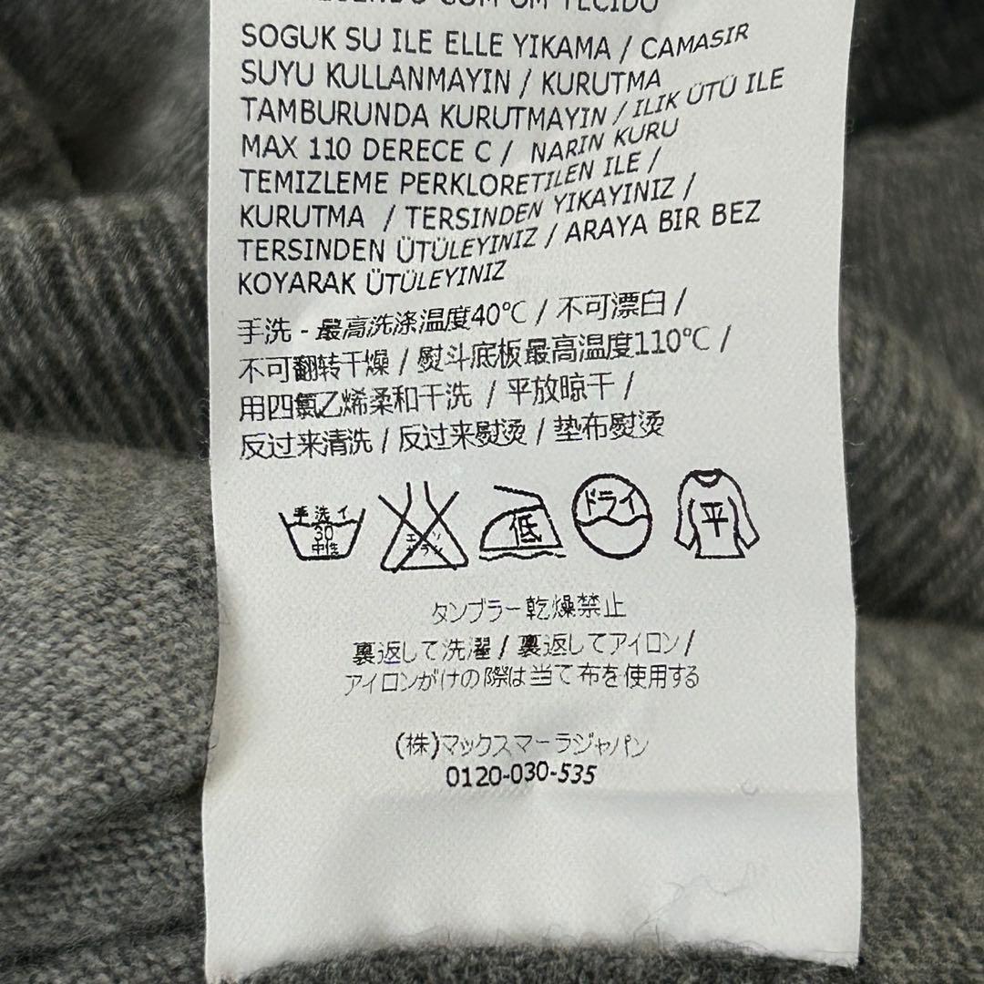 美品✨マックスマーラ カシミヤ ニットフーディ パーカー