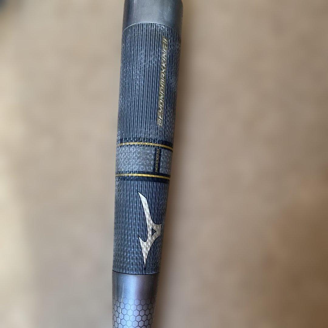 Mizuno 軟式バット ビヨンドマックスキングII