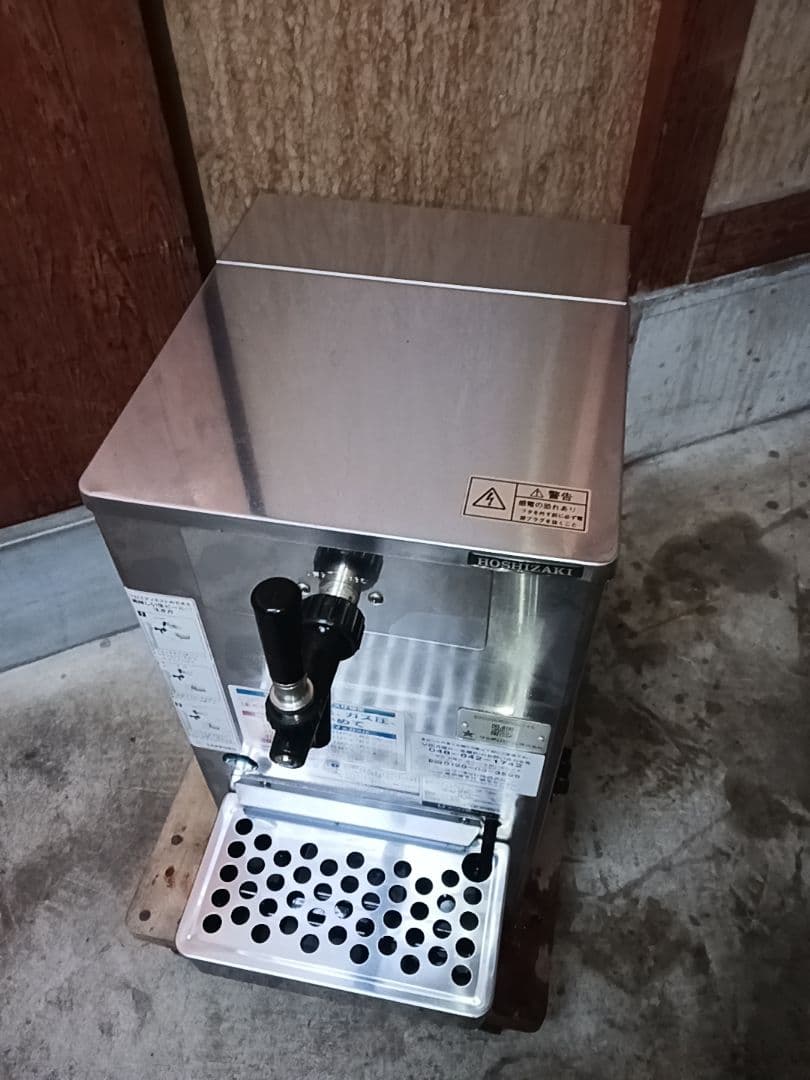 ホシザキ　生ビールディスペンサー　DBF-T35SA-CS　ビールサーバー