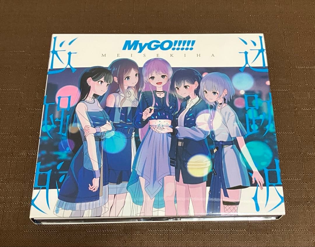 MyGO!!!!! 迷跡波 ［CD+Blu-ray Disc］＜生産限定盤＞