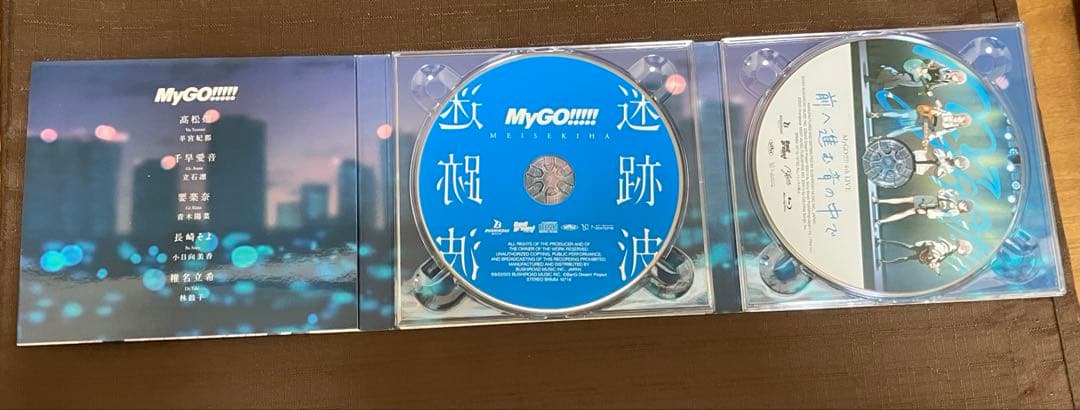 MyGO!!!!! 迷跡波 ［CD+Blu-ray Disc］＜生産限定盤＞
