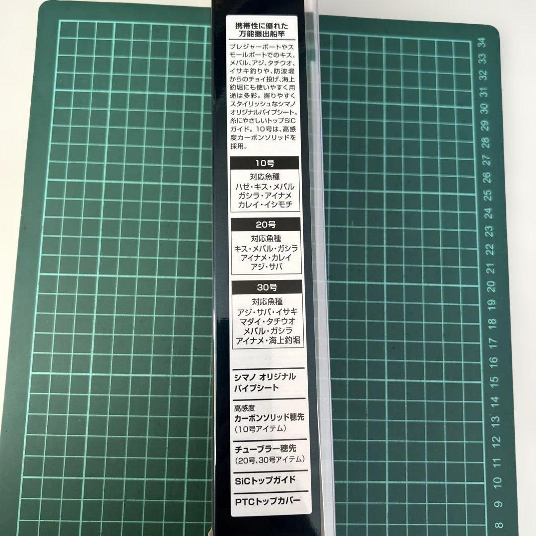 【新品】早潮　30-270T
