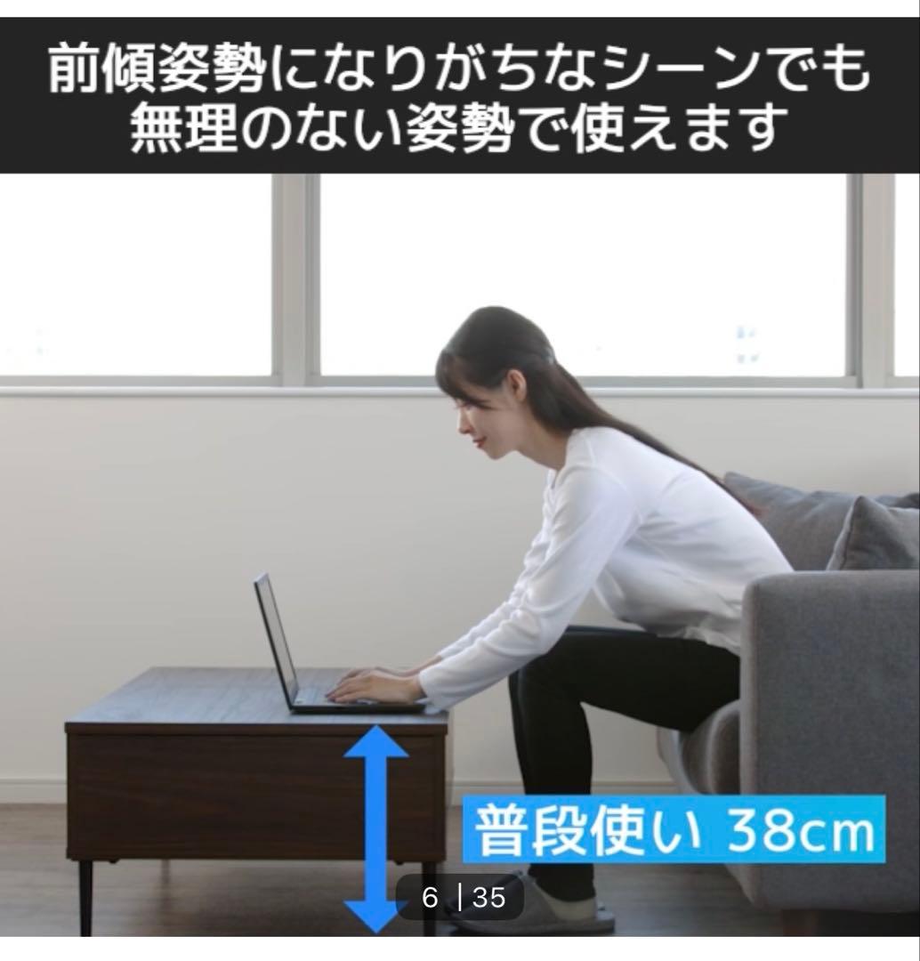 ニトリ　昇降センターテーブル　ミドルブラウン