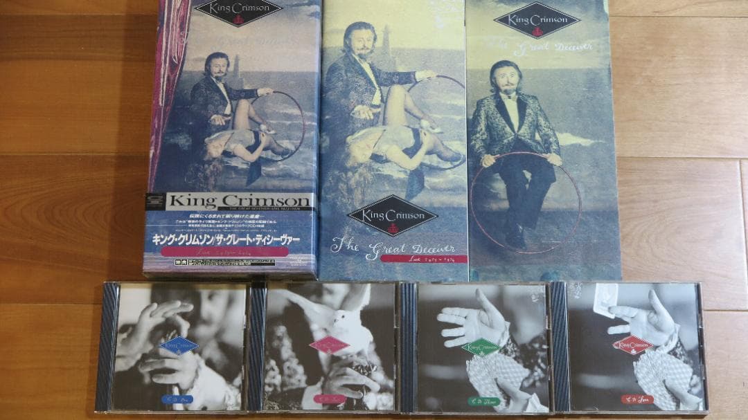 キングクリムゾン　CD