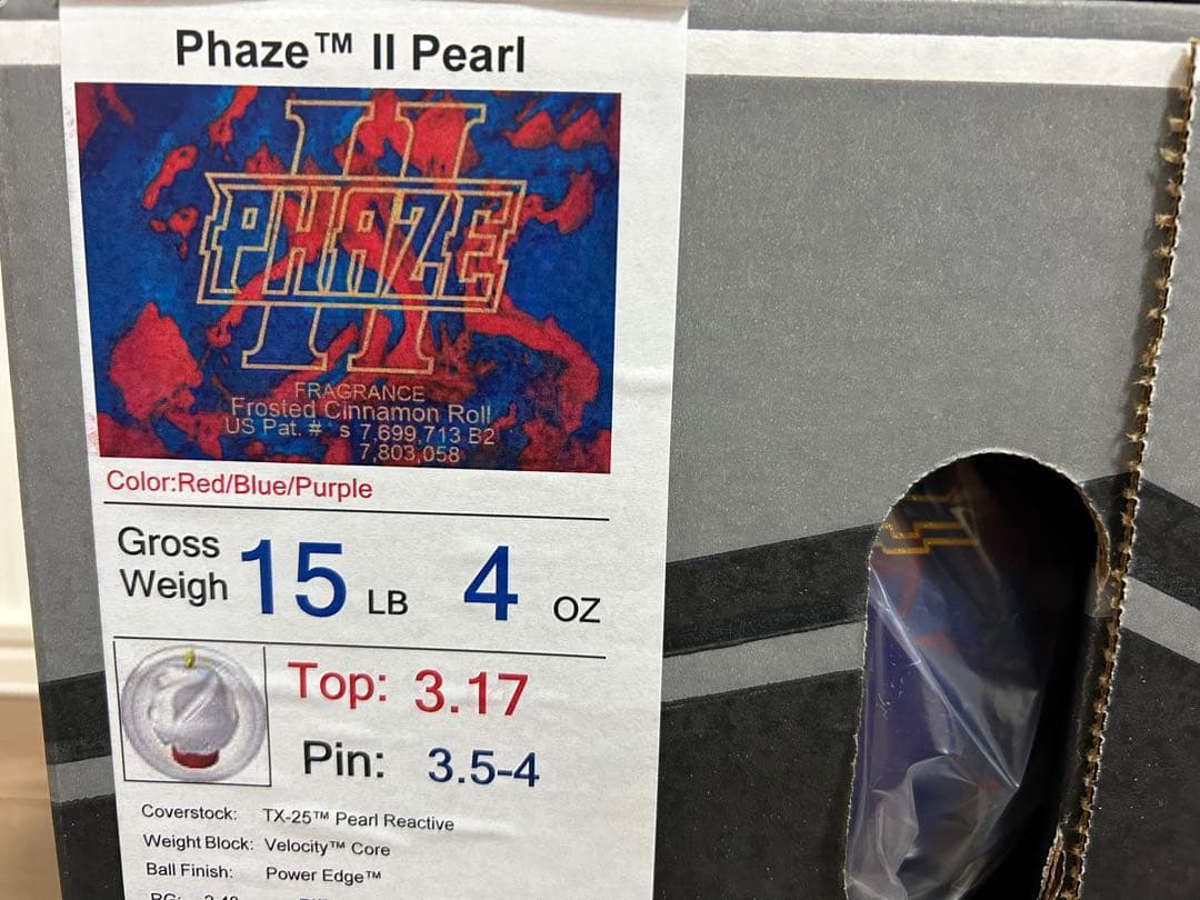 送料込み【新品】フェイズⅡ・パール　ストーム　15ポンド4オンス2