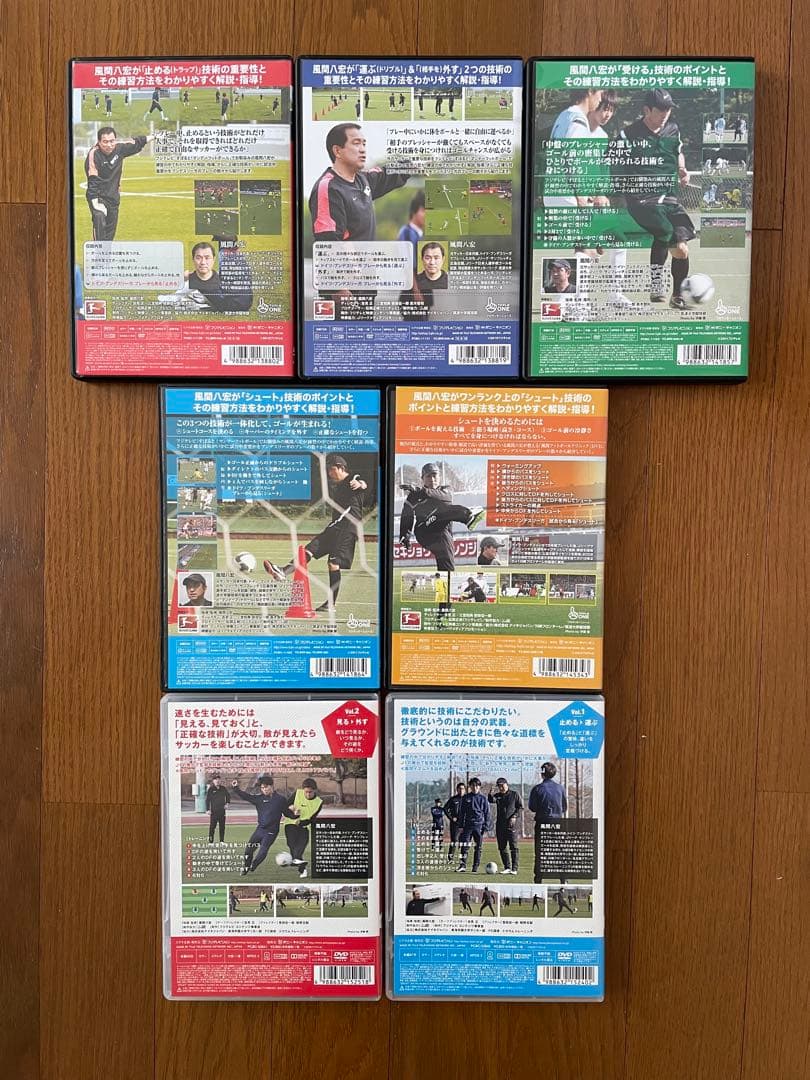 風間八宏 FOOTBALL CLINIC DVD 7枚組