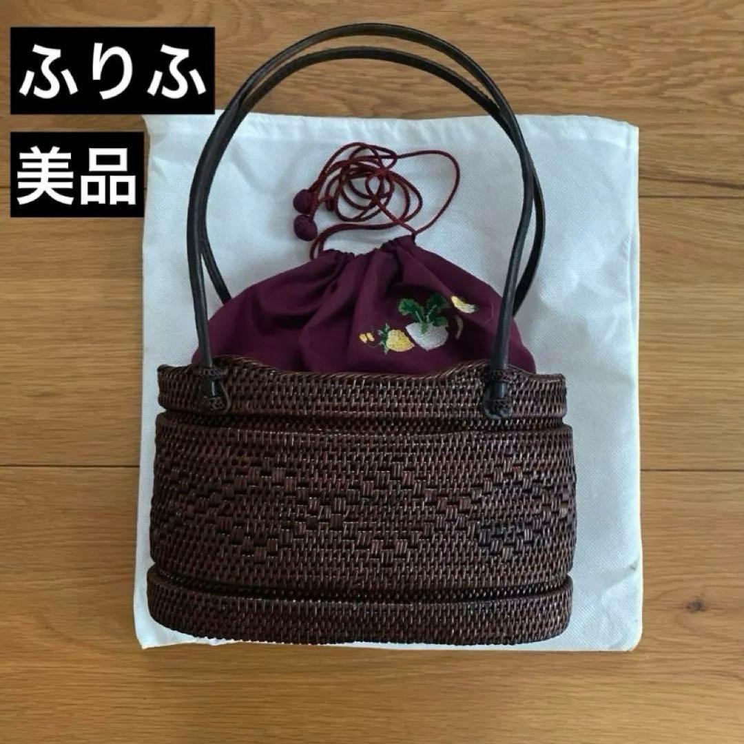 美品　ふりふ　籠　かごバッグ　かご巾着　鞄　刺繍　浴衣　着物　和装　大根　蕪