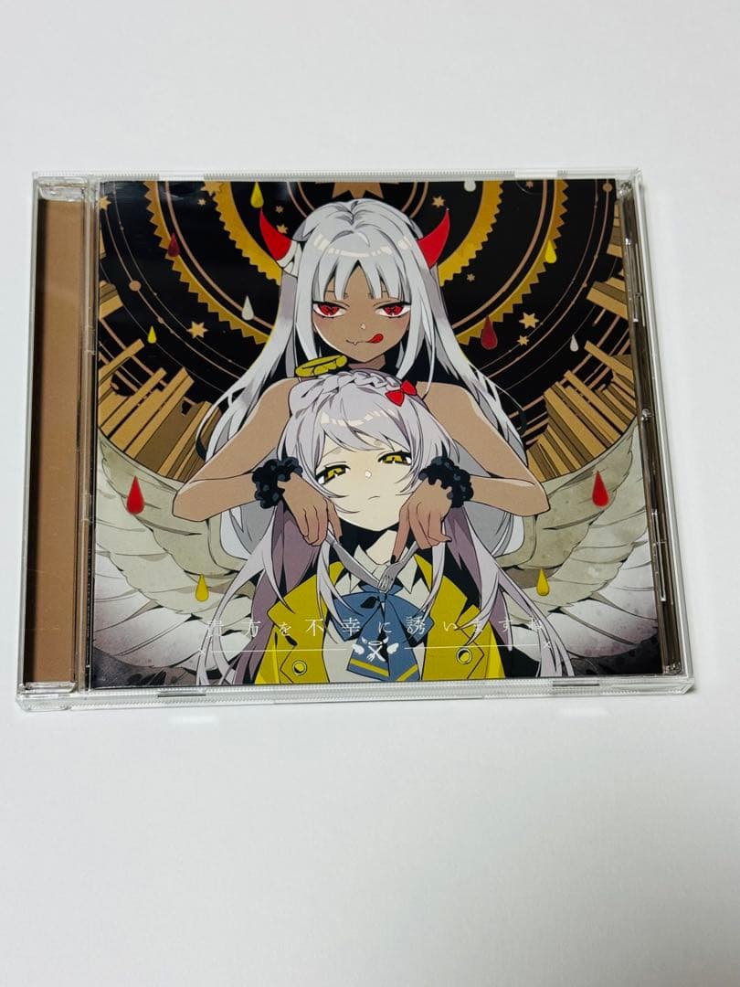 ツユ アルバム 2種 + マスク (春時雨)