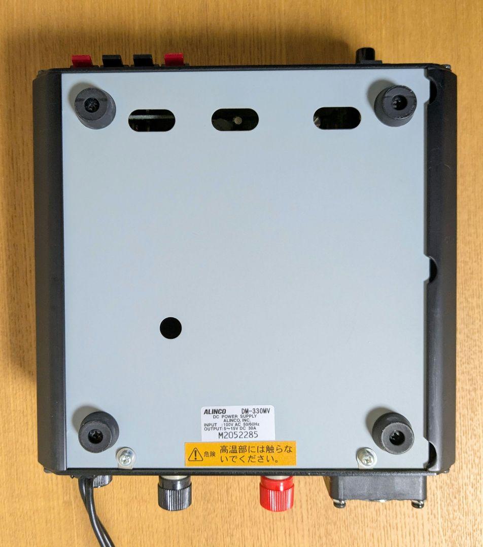 ALINCO DM-330MV 直流安定化電源