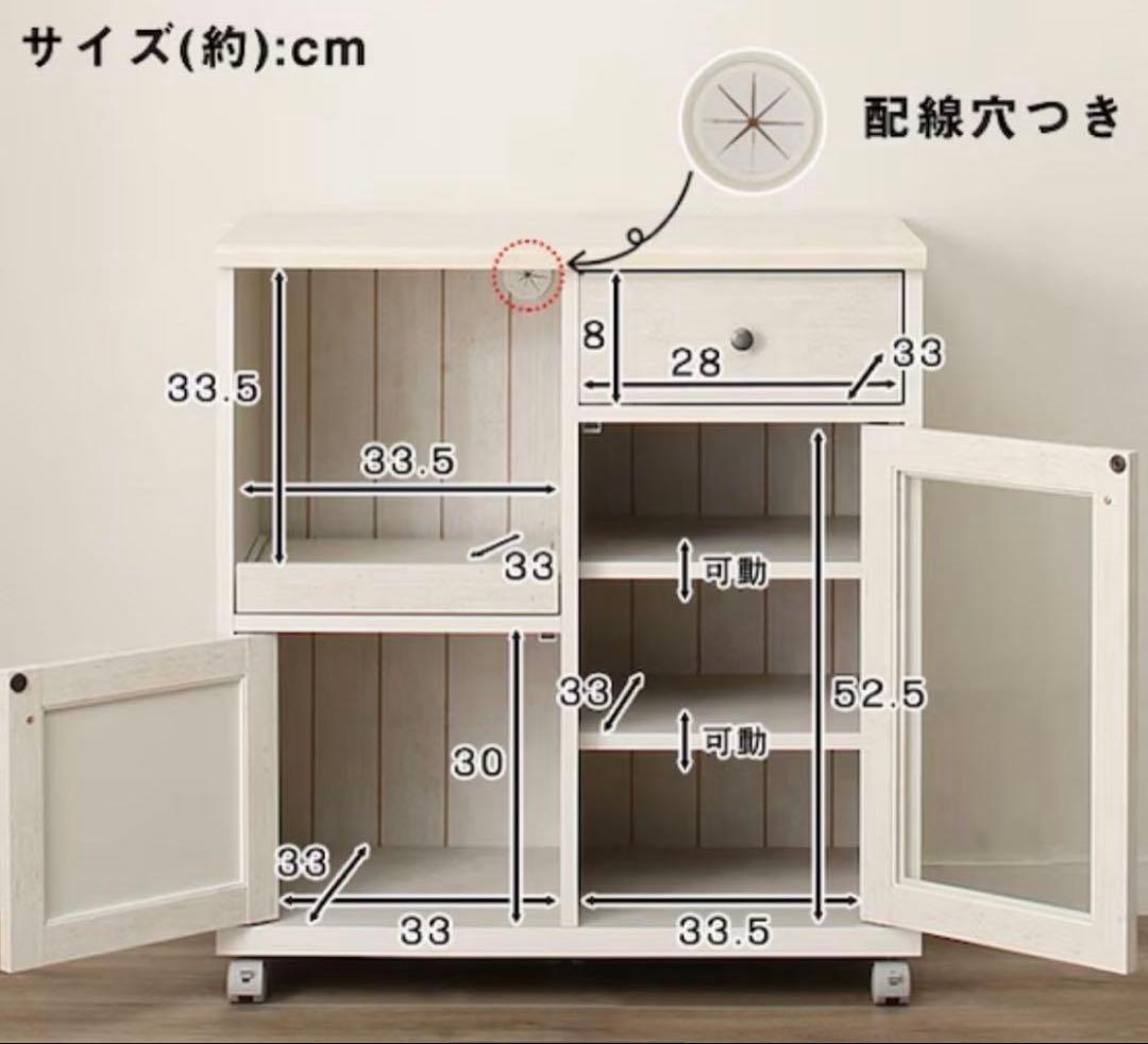 食器棚　キッチンカウンター レンジボード　ガラス扉付き