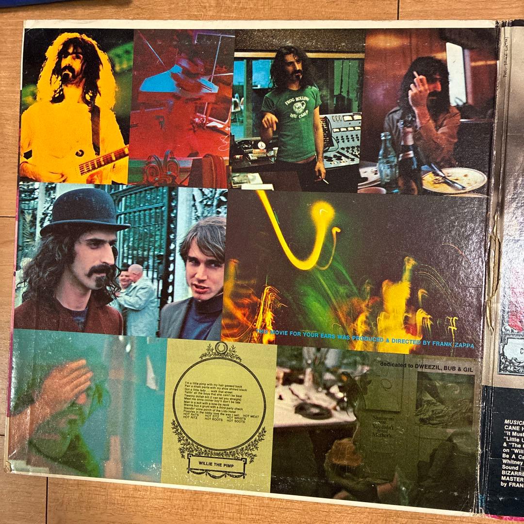 フランクザッパ 名盤 レコード ホットラッツ USオリジナル盤